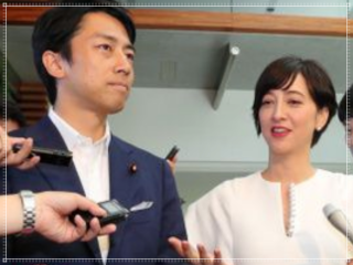 小泉進次郎と滝川クリステルの結婚画像