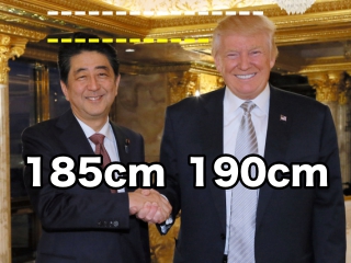 安倍晋三とトランプ大統領の身長比較画像