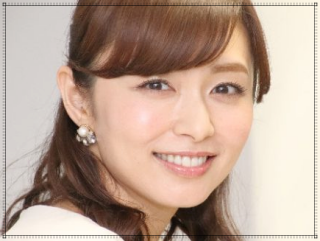 伊藤綾子の顔画像
