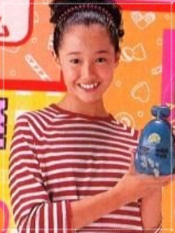 沢尻エリカのデビュー当時12歳画像