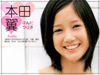 本田翼のデビュー当時画像,13歳中学生モデル