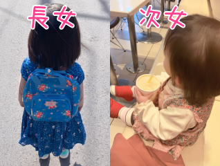 森崎友紀とナスDの子供（娘）画像,長女と次女